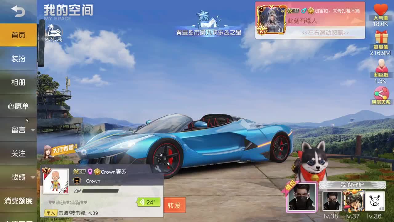 虾 85  5倍777  佛777