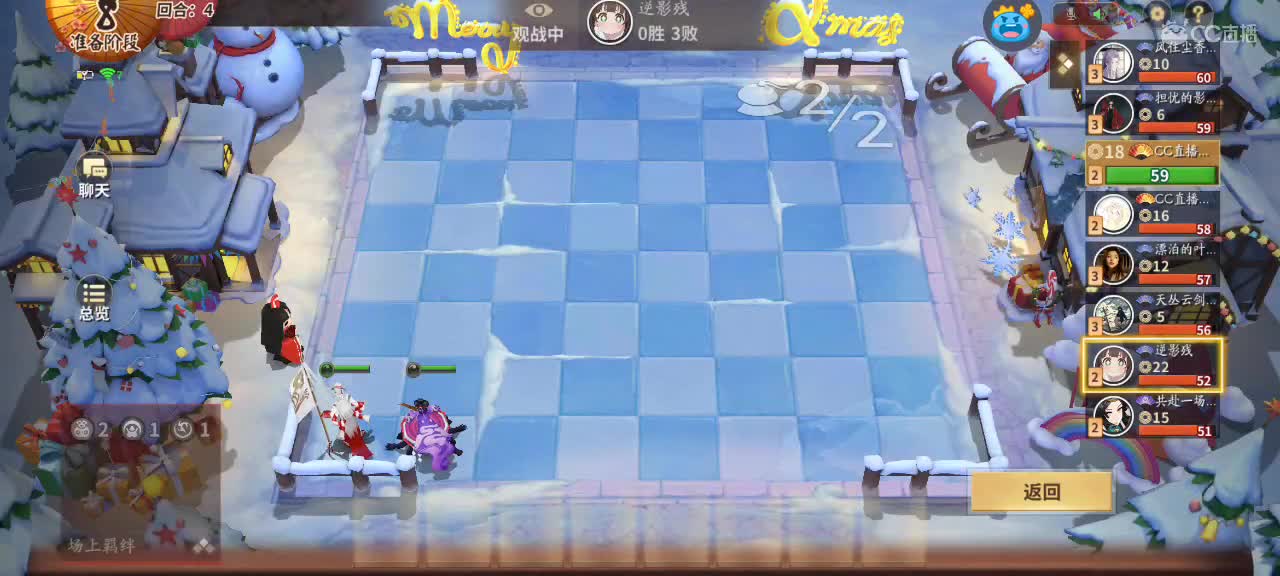 麻将棋3.0学废了吗 第1段