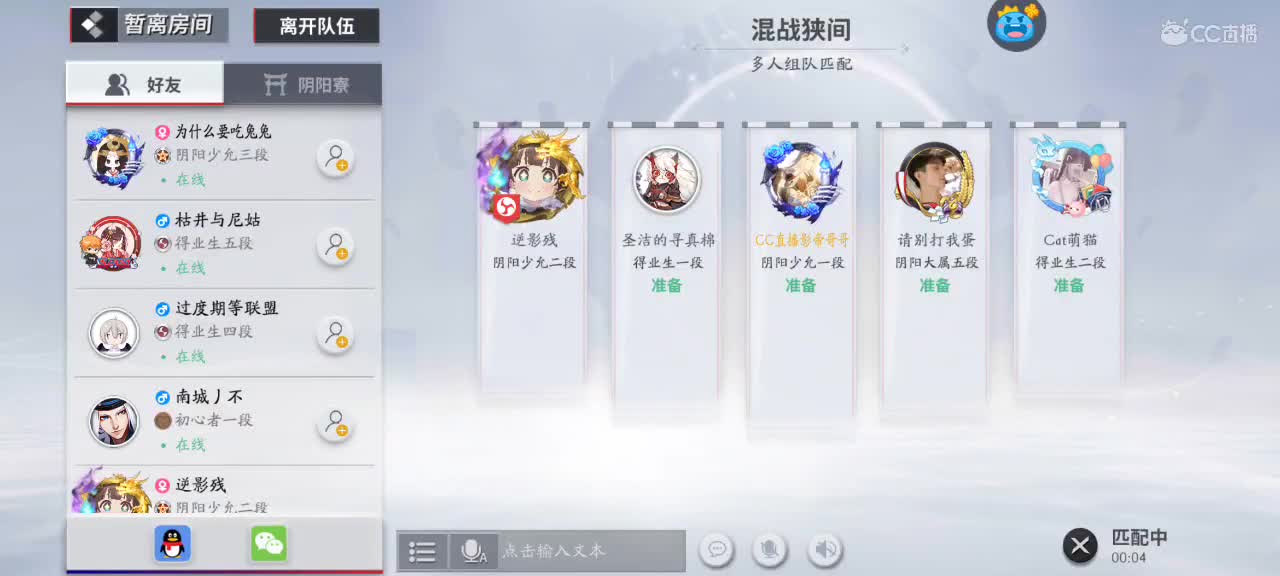 麻将棋3.0学废了吗 第2段