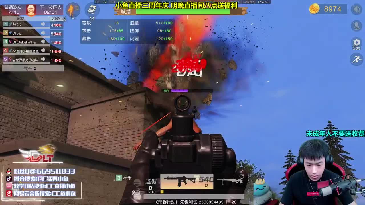 明晚八点送大量福利 第2段