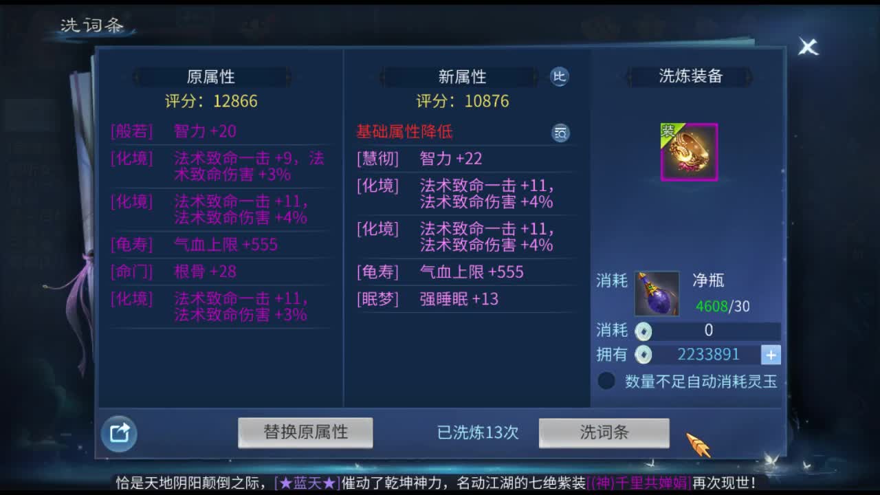 佳话连篇 第1段
