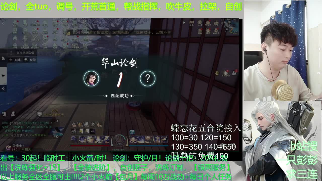 欢迎来到猛男大世界 第2段