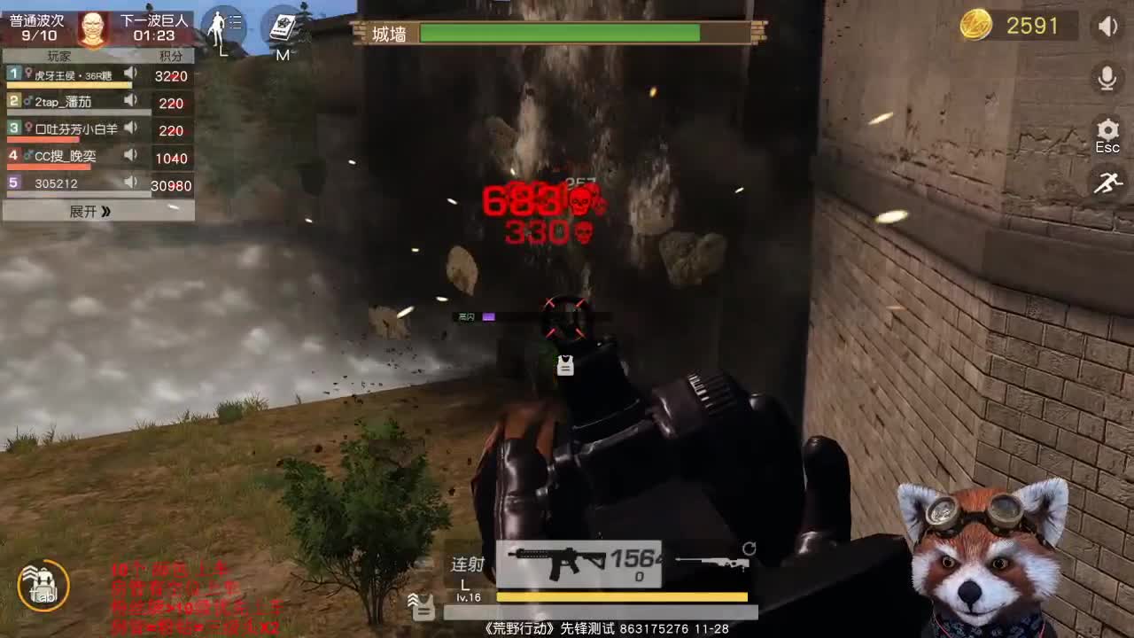 2tap视角_TOP比赛 第1段