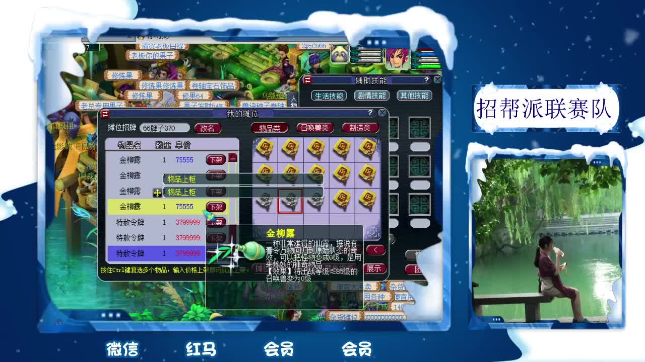 千万5开 接鉴定求加油棒