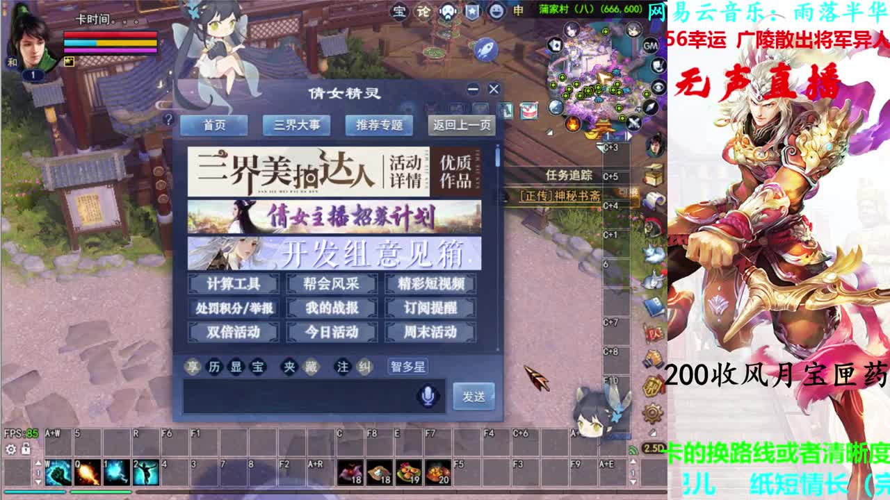 8点天尊32进16