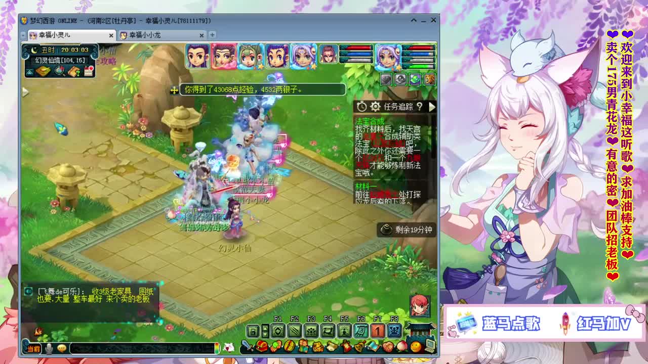 牡丹亭小胖妞❤感谢有你的陪伴！