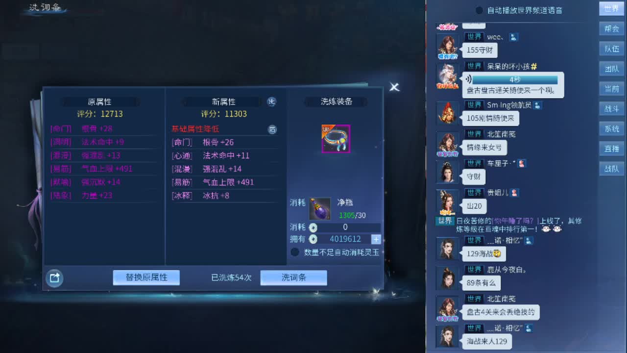 炒饭主播~~~
