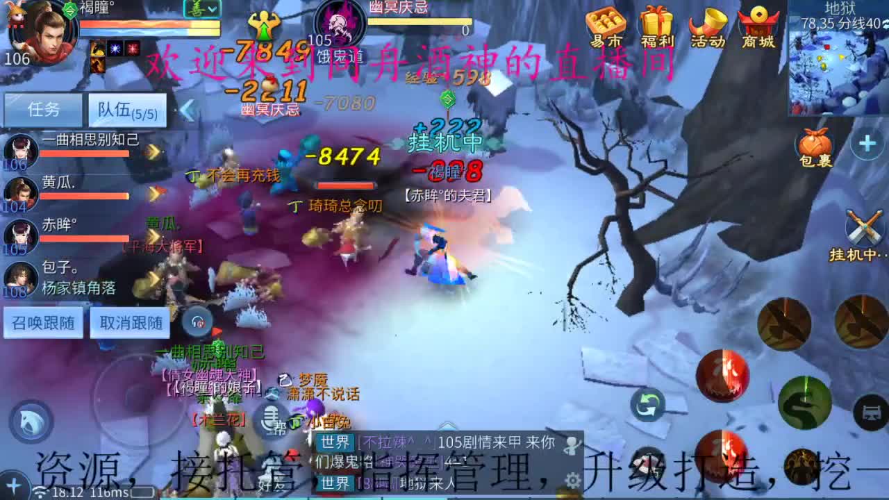 全网免费接托管，打造 第1段