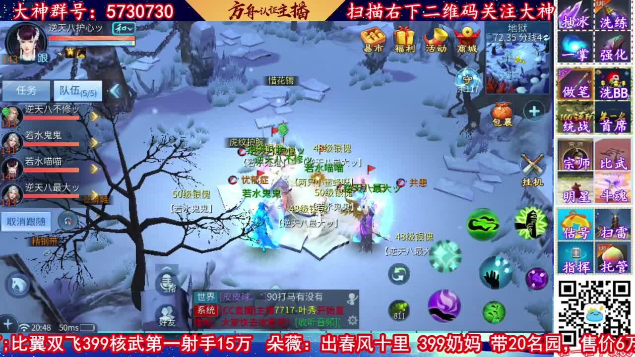 接托管！免费接资源，强化！