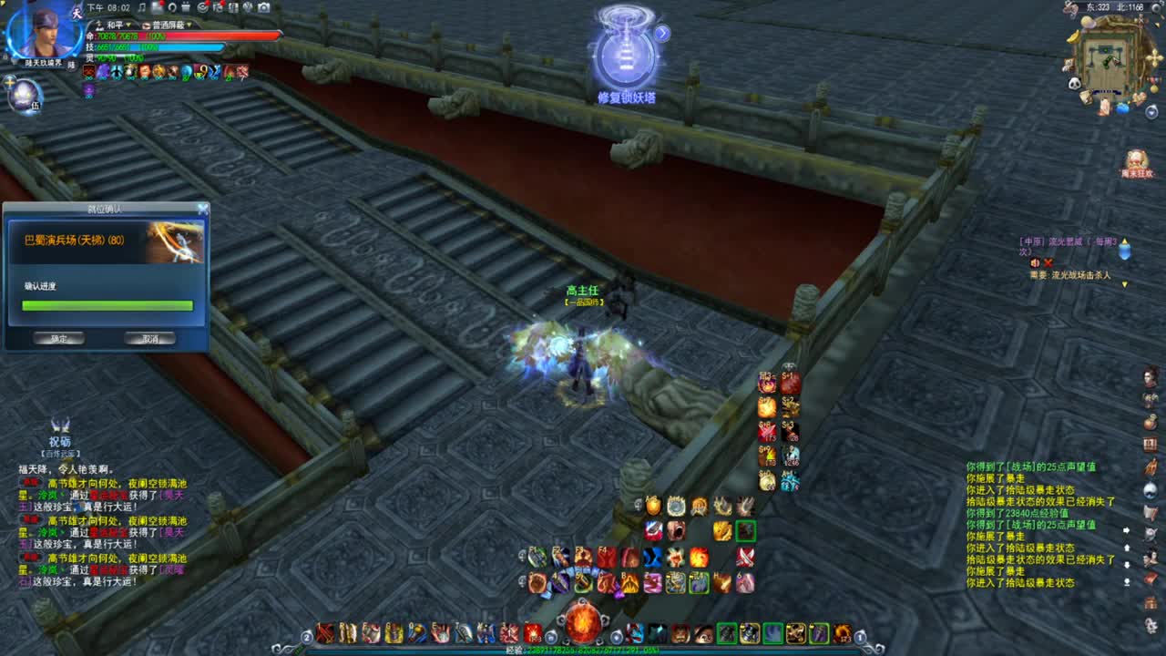 名人堂HH常驻暴戾 第1段