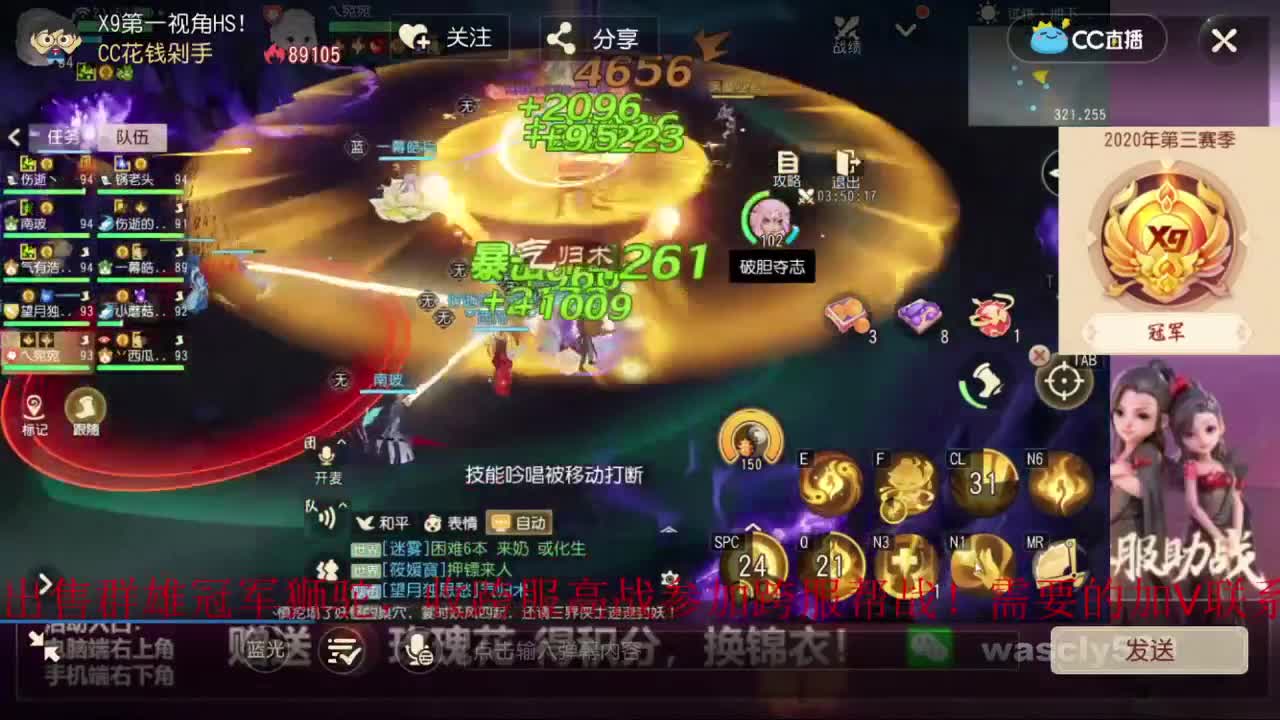 玩会三维