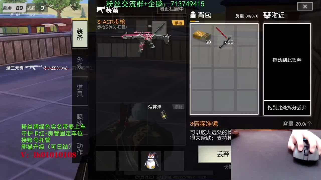 月末不努力，干饭没底气 第1段
