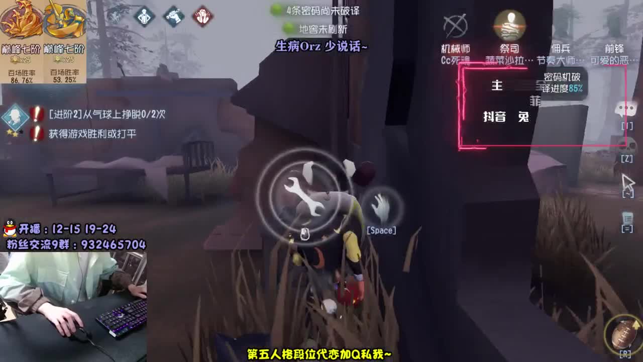双巅峰人皇 在线排位~ 第1段