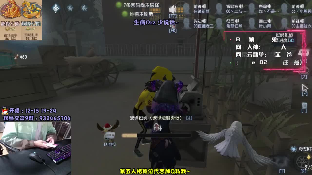 双巅峰人皇 在线排位~ 第2段