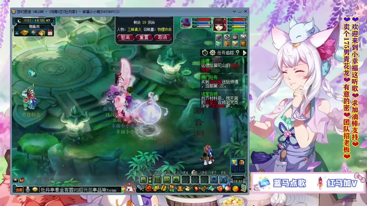 群雄逐鹿年度决赛❤解说牡丹亭小胖妞 第1段