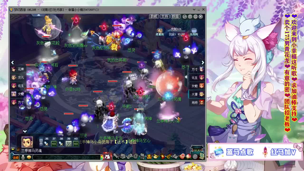 群雄逐鹿年度决赛❤解说牡丹亭小胖妞 第2段