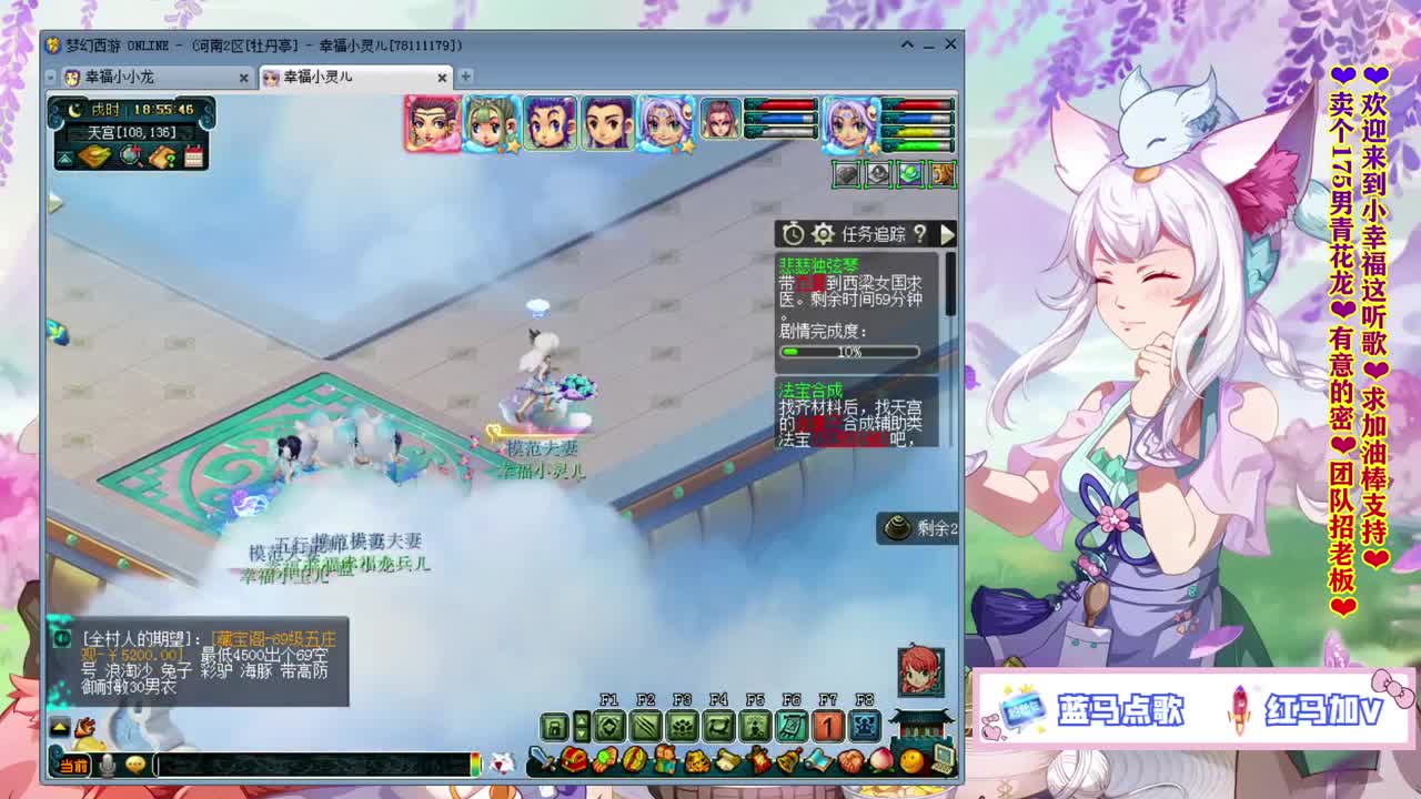 群雄逐鹿年度决赛❤解说牡丹亭小胖妞 第4段