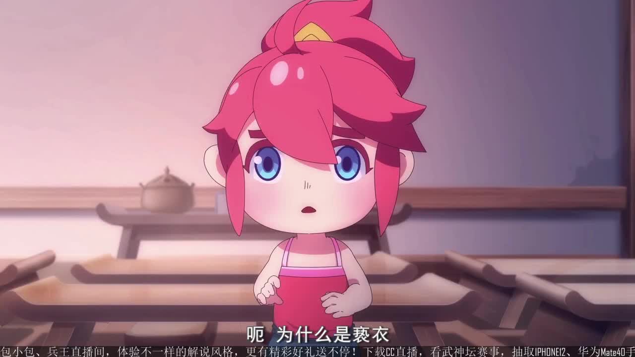 武神坛之战 第2段