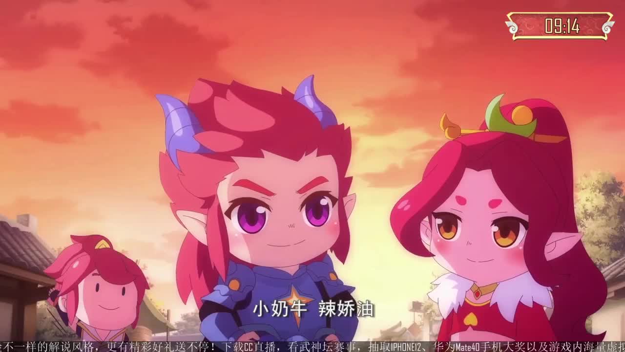 武神坛之战 第3段