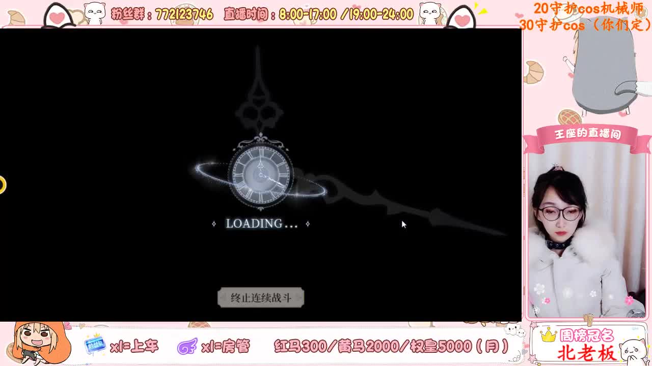 月底啦~ 第1段