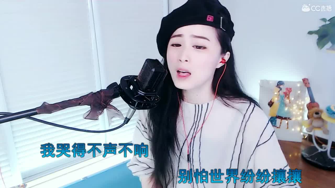 唱歌坤是认真的！ 第1段