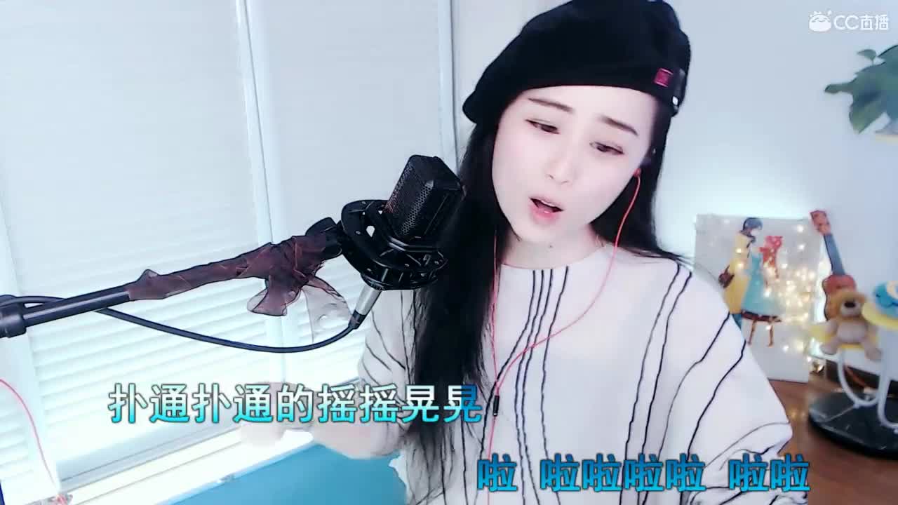 唱歌坤是认真的！ 第2段