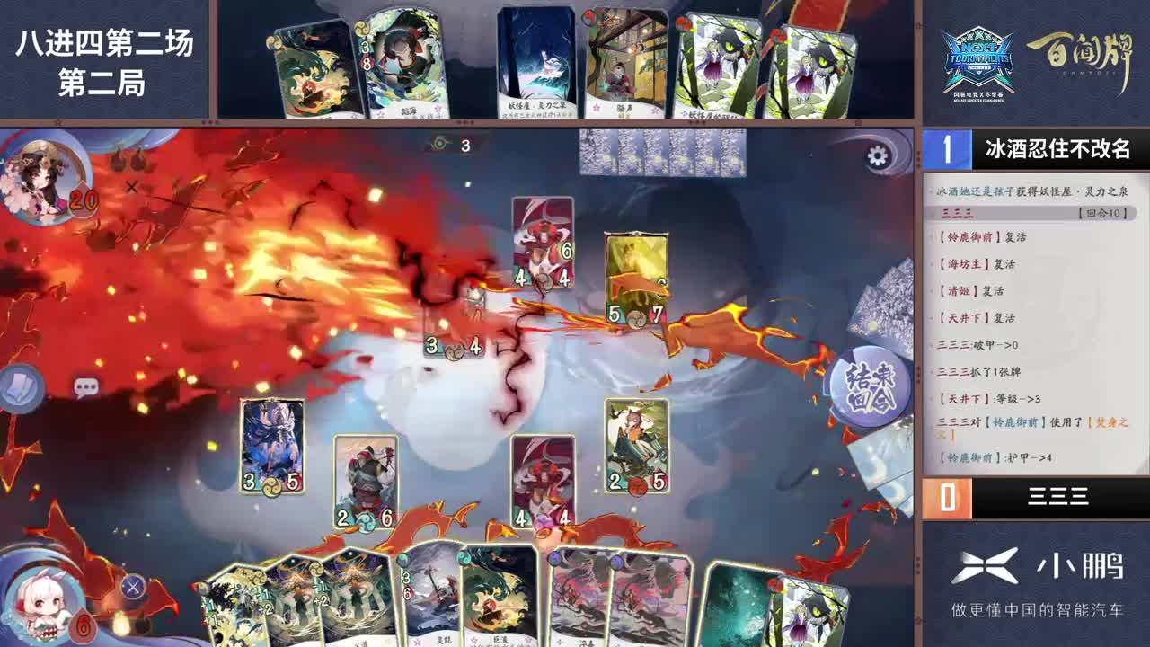 解说奕界方闻杯 第1段