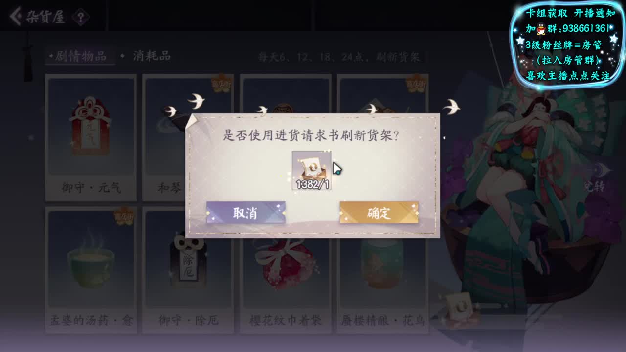 解说奕界方闻杯 第3段