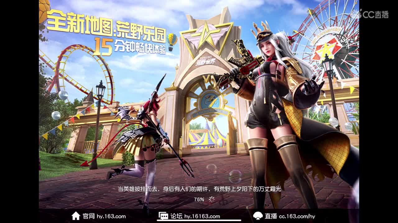 其实我不高冷…… 第1段
