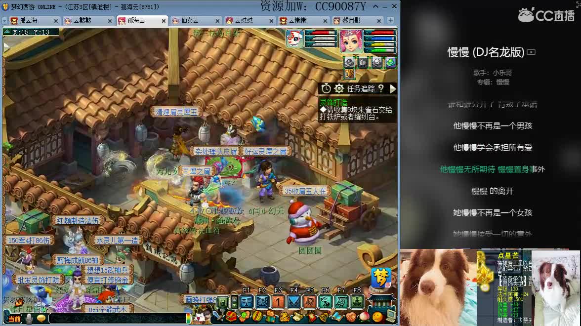 出售3伤害耳饰，接资源，求守护 第1段