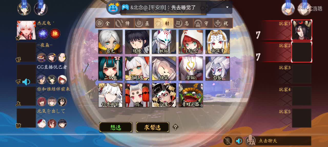 大允巅峰赛搞起 第2段