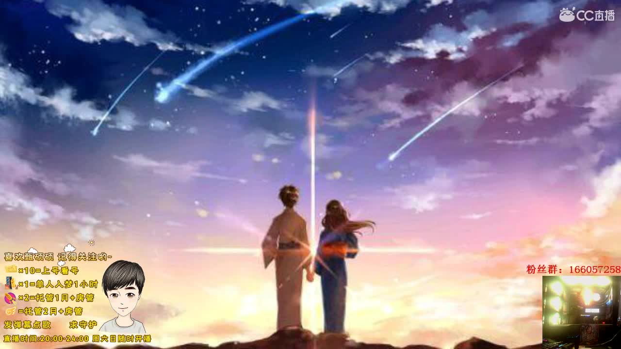 用声音温暖你 全职业看号 第1段