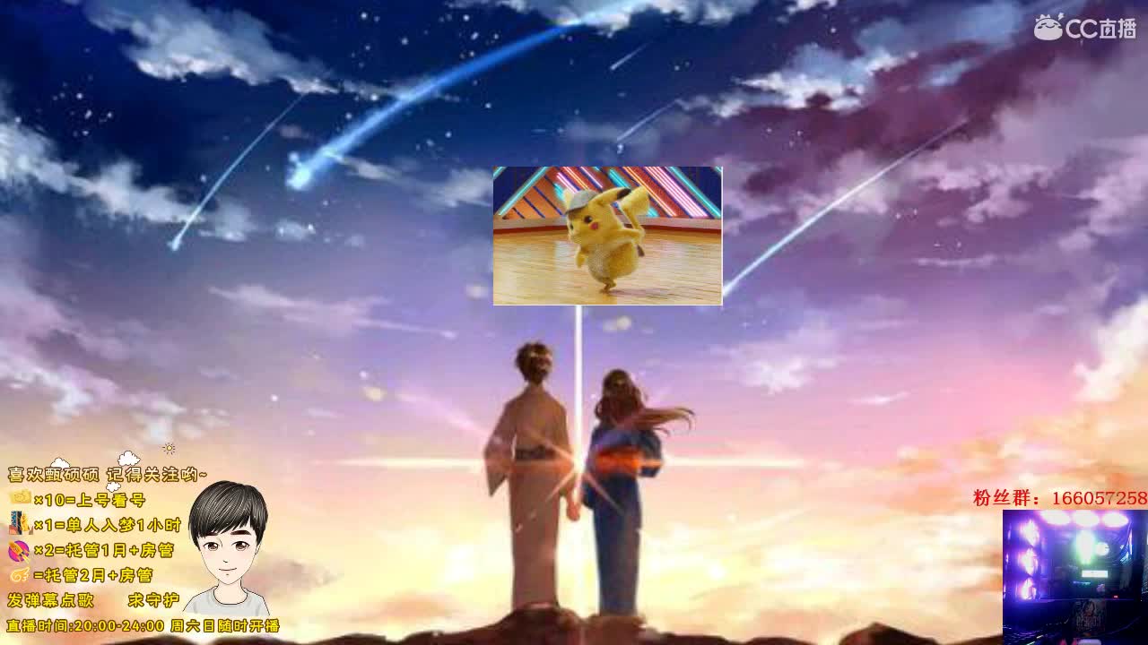 用声音温暖你 全职业看号 第2段