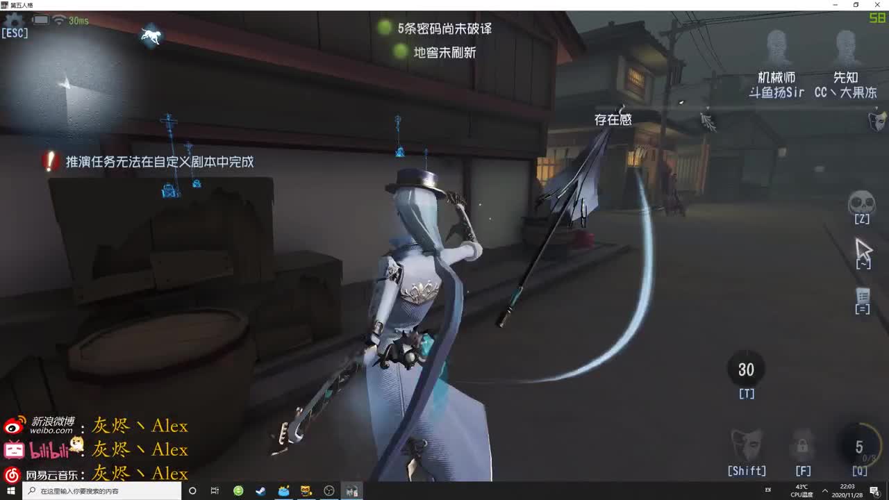 【第五人格】肉蛋葱鸡！ 第2段