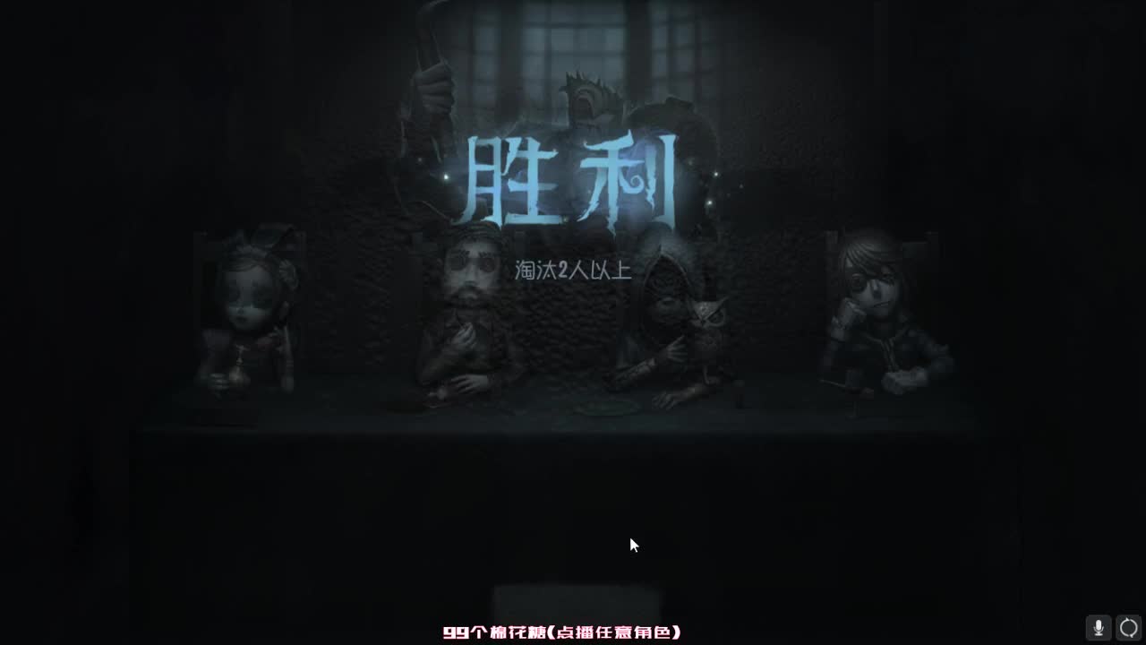 孤星：深夜催眠导师