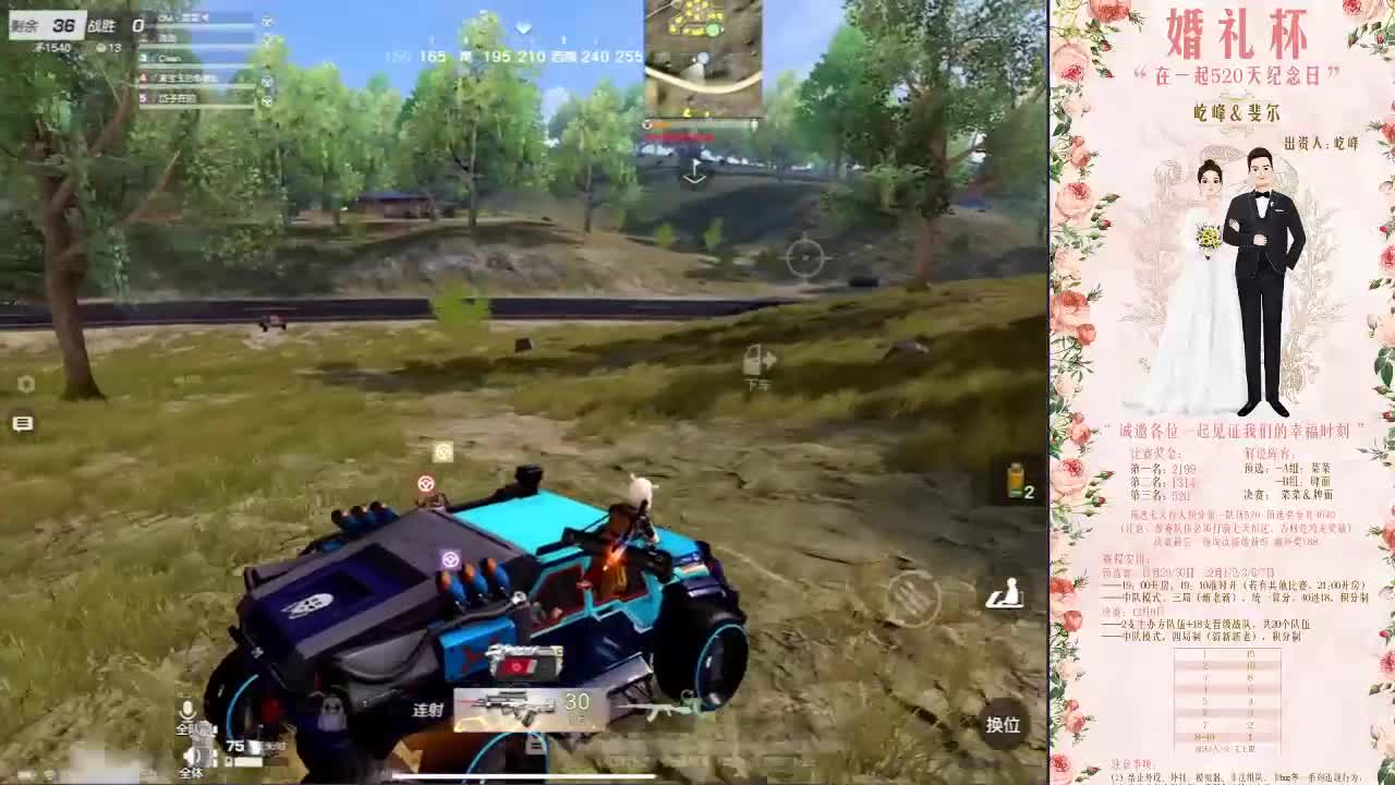 好 第2段