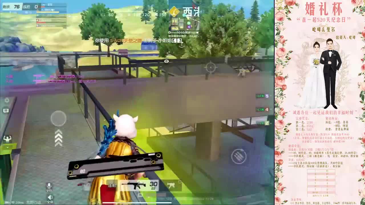 好 第3段