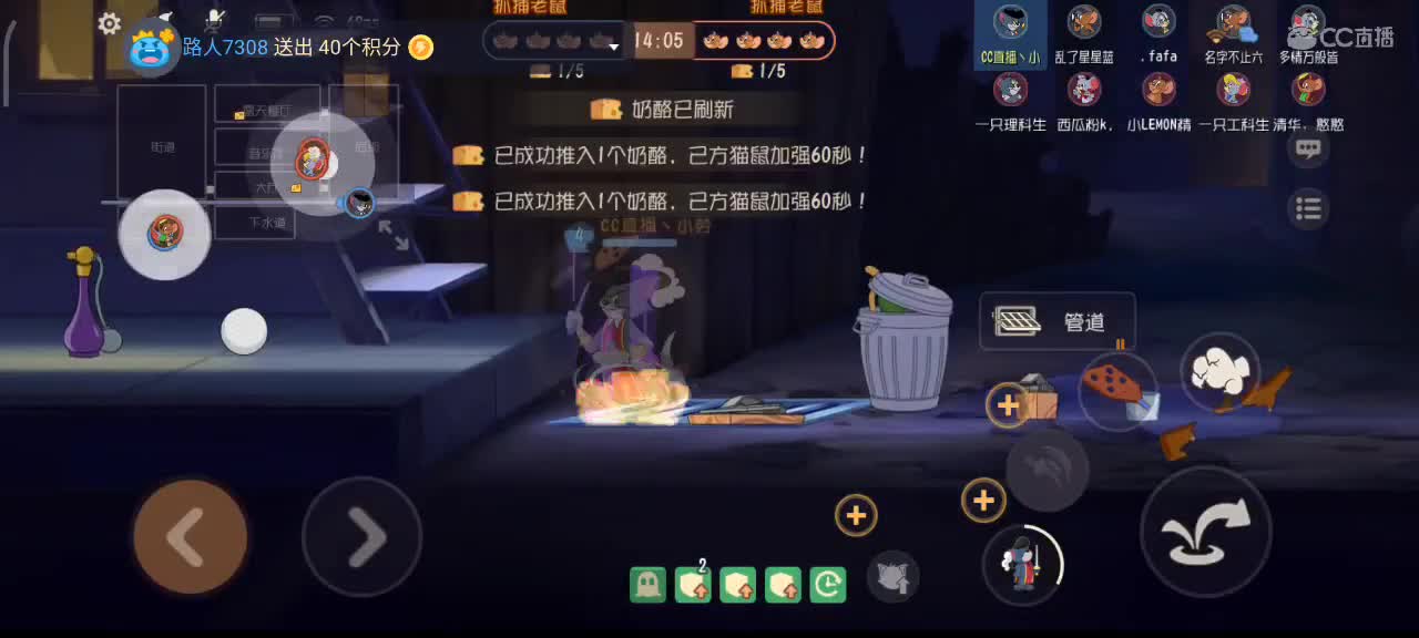 小劳开播啦～天梯和解说各路猫选手 第3段