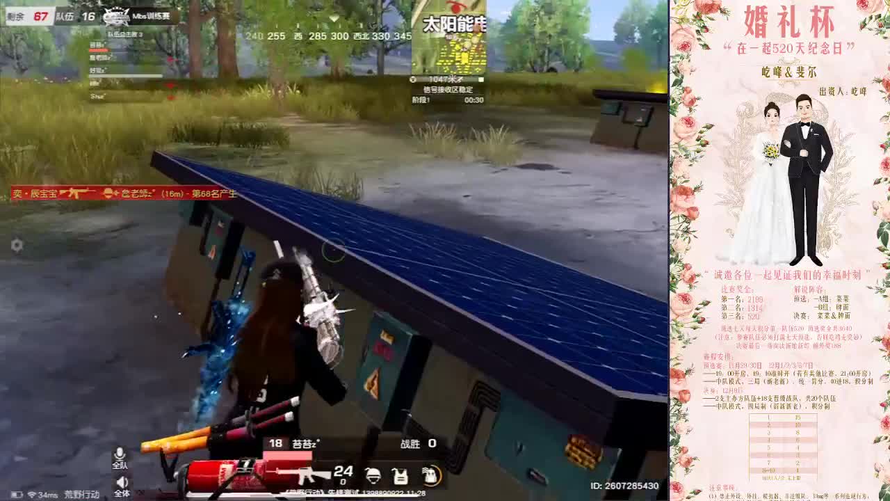 赏金训练赛 第2段