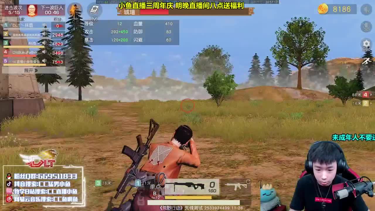 明晚八点送大量福利 第1段