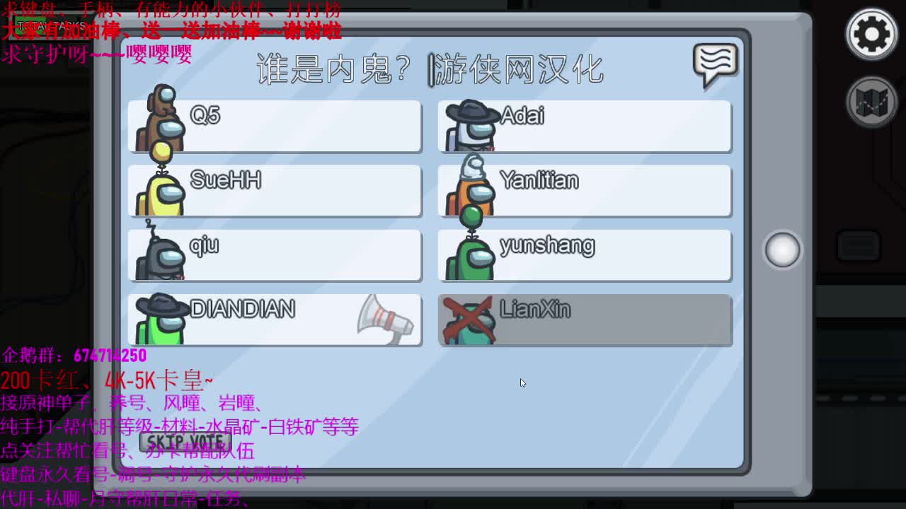 原神、代肝、养号、48级指导教学、 第3段