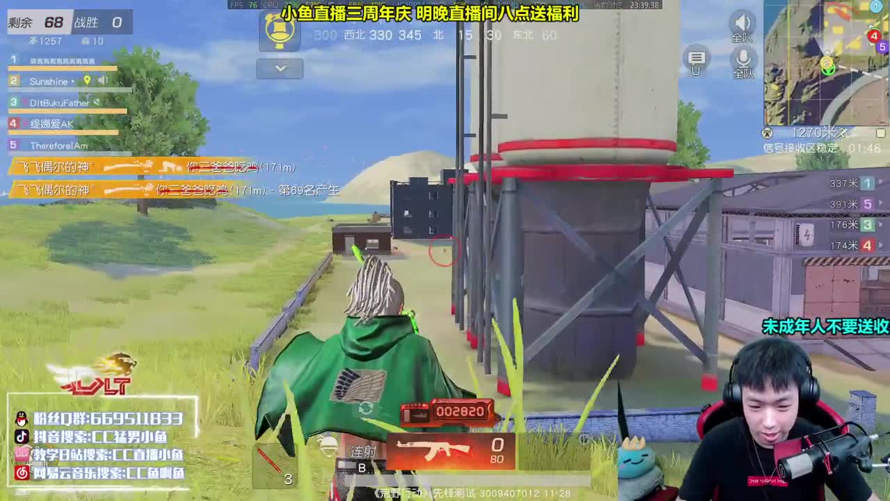 明晚八点送大量福利 第2段