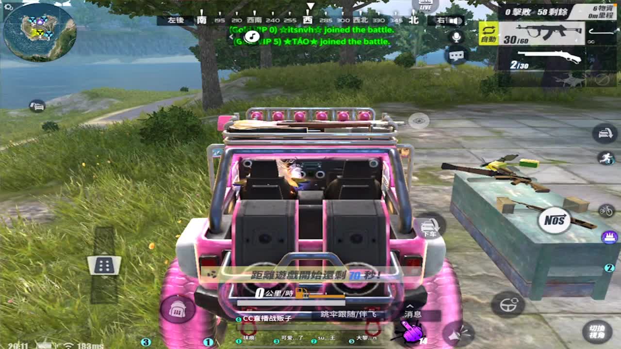 ·········· 第1段