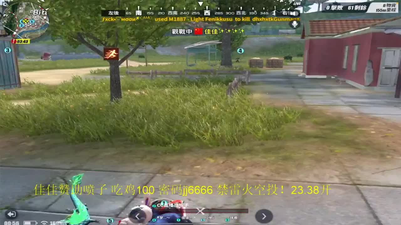 ·········· 第3段