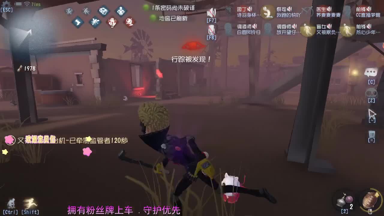 来了，你的前锋.... 第1段