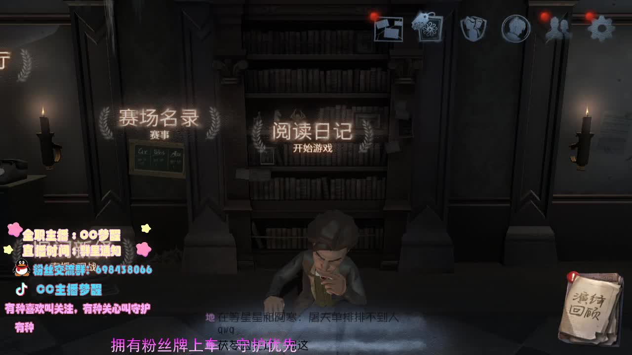 来了，你的前锋.... 第2段