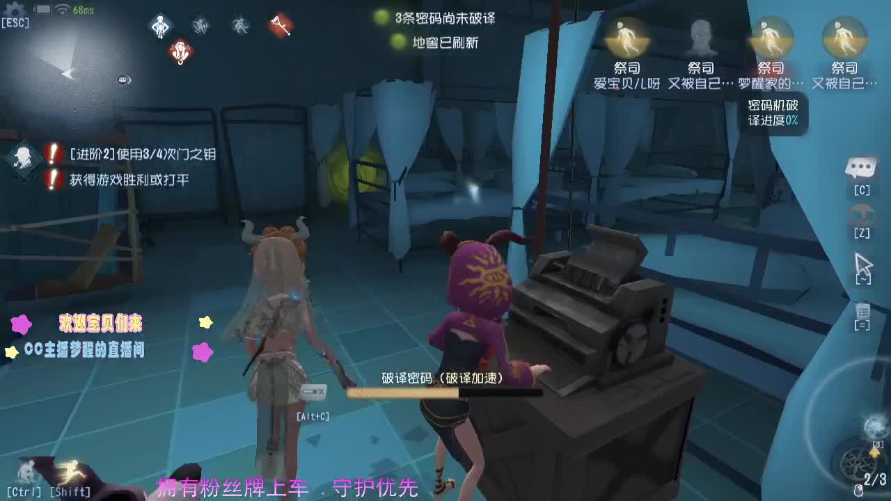 来了，你的前锋.... 第3段