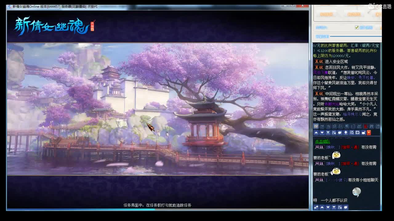 洗洗装备~ 第2段