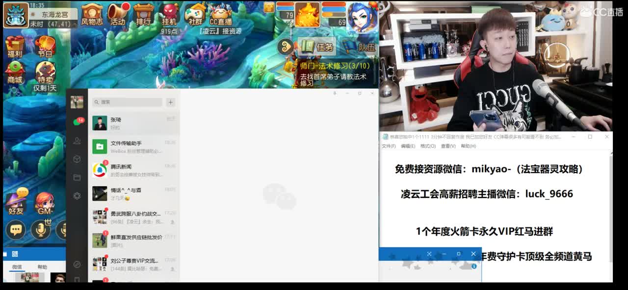 免费接所有资源 第1段
