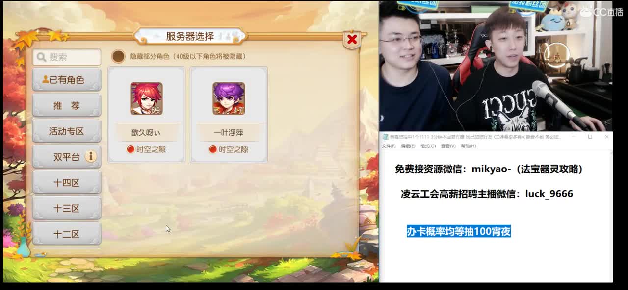 免费接所有资源 第2段
